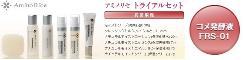 �A�~�m���Z���T�C�g